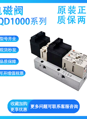 SMC型电磁阀VQD1121U/V/W-5L/5M/5LO/5MO-M5-Q/VQD1121V-5MO-M5
