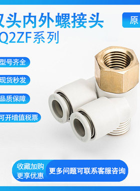 SMC型万向接头KQ2ZF04/06/08/10/12-M5/01/02/03AS/S/A内外螺纹