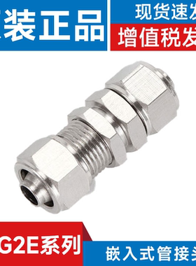 SMC型接头KFG2E0425/0403/0604/0806/1075/1008/1209/1210/1613