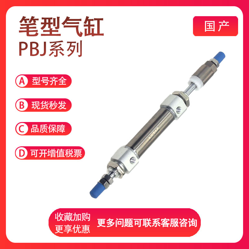 亚德客气缸亚德客不锈钢