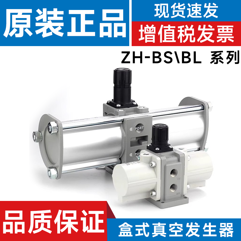 SMC型 VBA10A-02/11/20/22/42/43-02/03/04GN/GS/G/N 气动增压阀