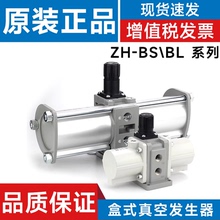 SMC型 VBA10A-02/11/20/22/42/43-02/03/04GN/GS/G/N 气动增压阀