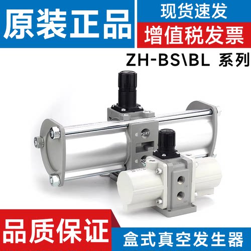 SMC型 VBA10A-02/11/20/22/42/43-02/03/04GN/GS/G/N 气动增压阀