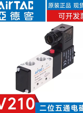 亚德客4V210-06/08-NO/NC控制器换向电磁阀AC/DC12V24V220V110V