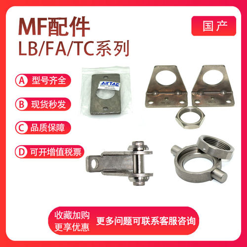 亚德客气缸附件法兰脚架支架配件