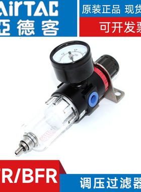 亚德客气源处理过滤器AFR/BFR1500/2000C/3000C/4000-A调压阀单杯