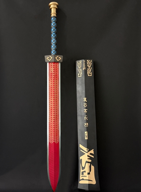 明日方舟夕cos道具剑夕cosplay道具毛笔剑鞘砚台三段拆分染尘烟