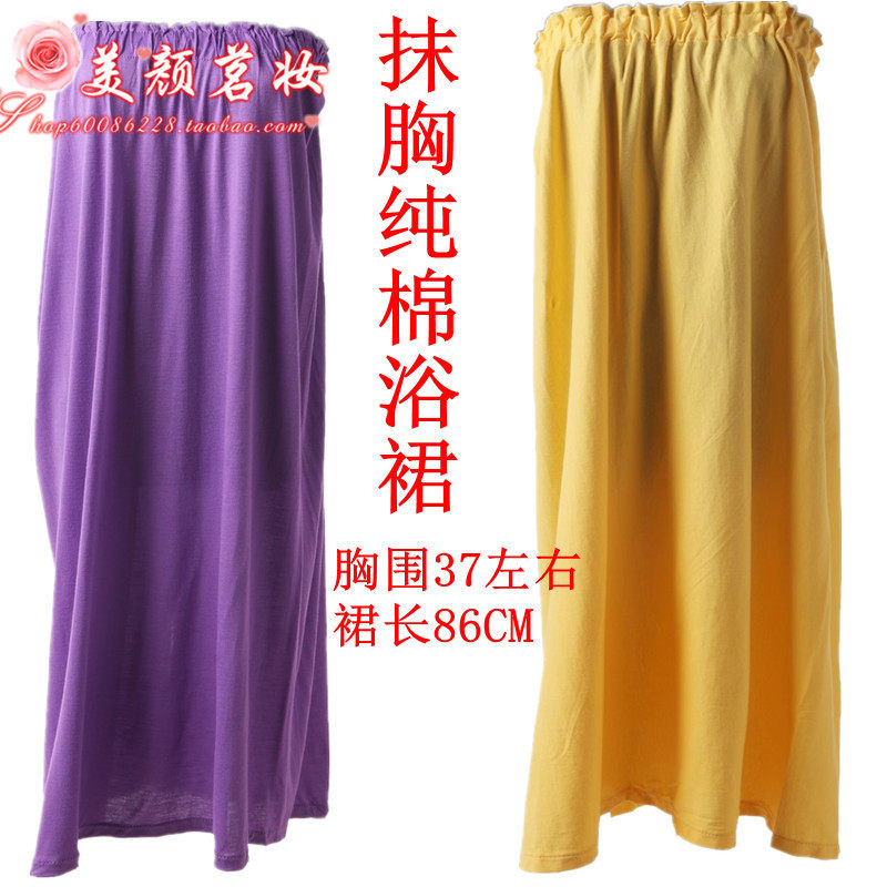 Peignoir - Ref 597377 Image 1