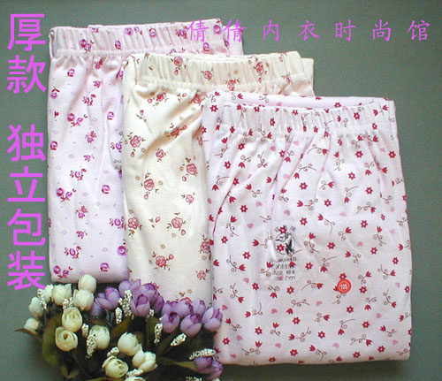 Pantalon collant Moyen-âge en coton - Ref 753614 Image 1