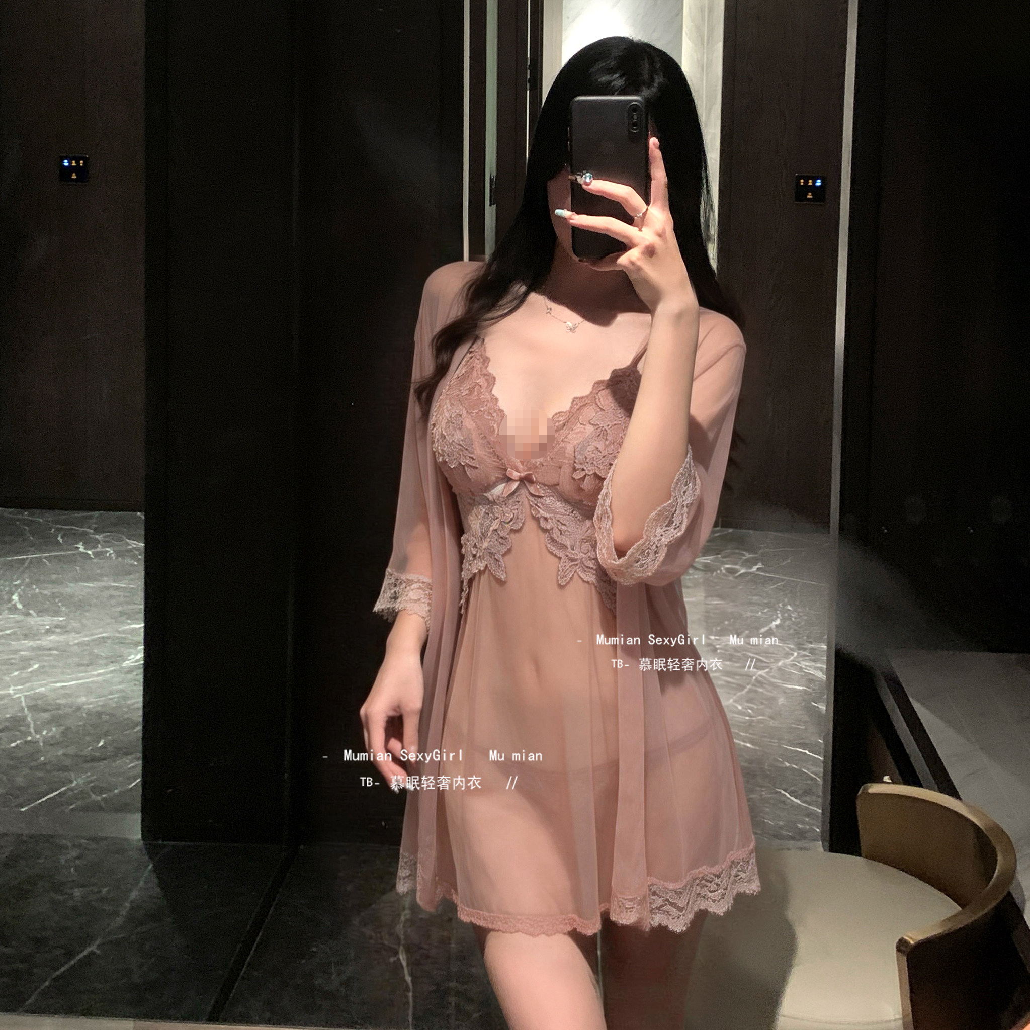 慕眠*性感睡衣女款绝美纯欲风网纱蕾丝吊带睡裙家居服套装带胸垫