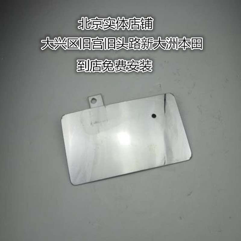 长江750侉子边三轮摩托车海陵750偏三轮变速箱不锈钢挡油板甩油盘