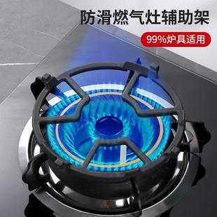 厨房煤气灶锅架5爪4爪奶锅防滑铸铁炉架子燃气灶小奶锅架配件