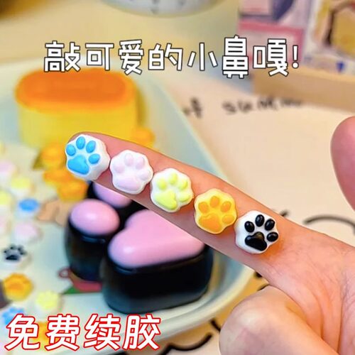 儿童自制迷你猫爪捏捏乐手工diy制作材料包解压神器女孩挂件玩具