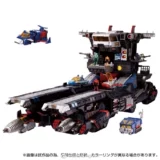 Первая версия места Diaklon DA95 Land Mobile Warship Grand Dion Grand Canyon Base