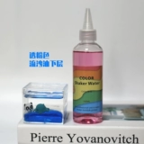 Красочное многослойное масло из зыбучих песков. DIY зыбучие пески, маджонг, материалы ручной работы. Масло из зыбучих песков, многослойное масло для мобильного телефона, текущее конопляное многослойное масло.