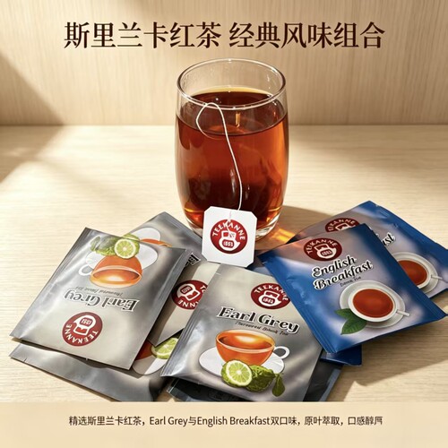 斯里兰卡早餐红茶一斤装