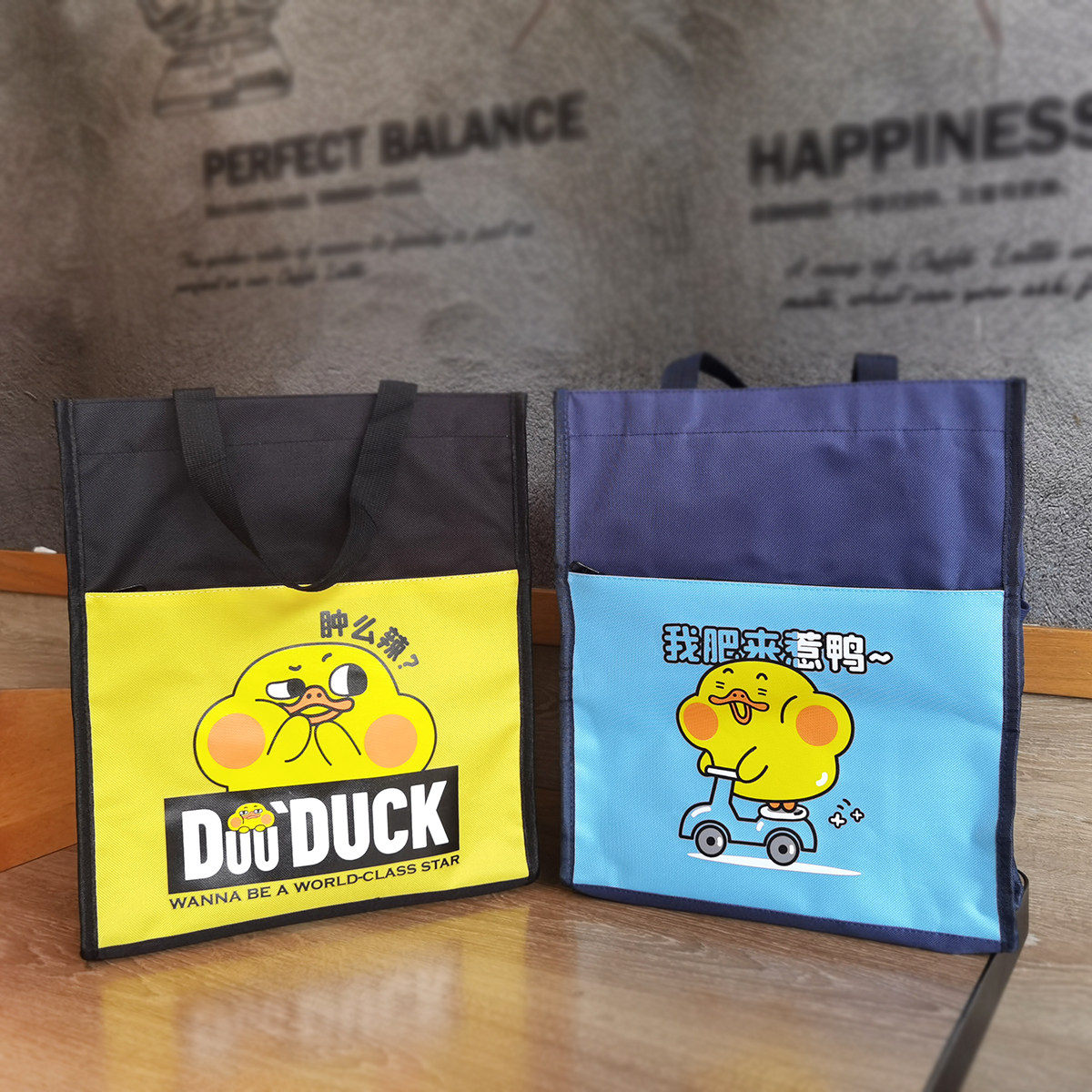青壹坊小黄鸭双层补习袋学生上课手提拎书袋书包课本试卷收纳袋子