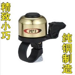 Avertisseur de vélo klaxon électrique - Ref 1459889 Image 5