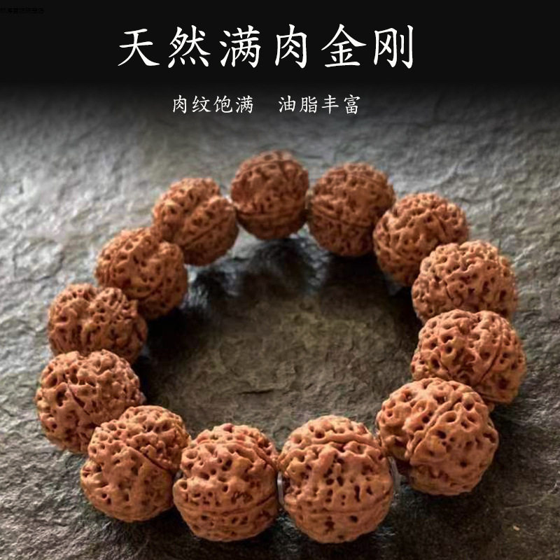 正品尼泊尔大金刚菩提籽手串沉水链条