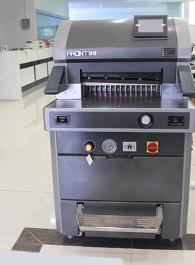 FRONT前锋 新型FN-H520S 双液压切纸机 全自动液压切纸机 程控