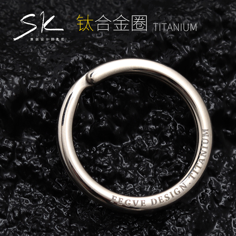不锈钢手工抛光旋转钛合金钥匙圈