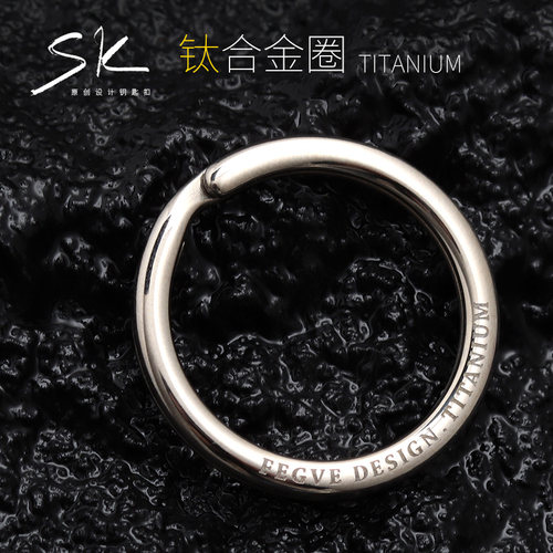 不锈钢手工抛光旋转钛合金钥匙圈