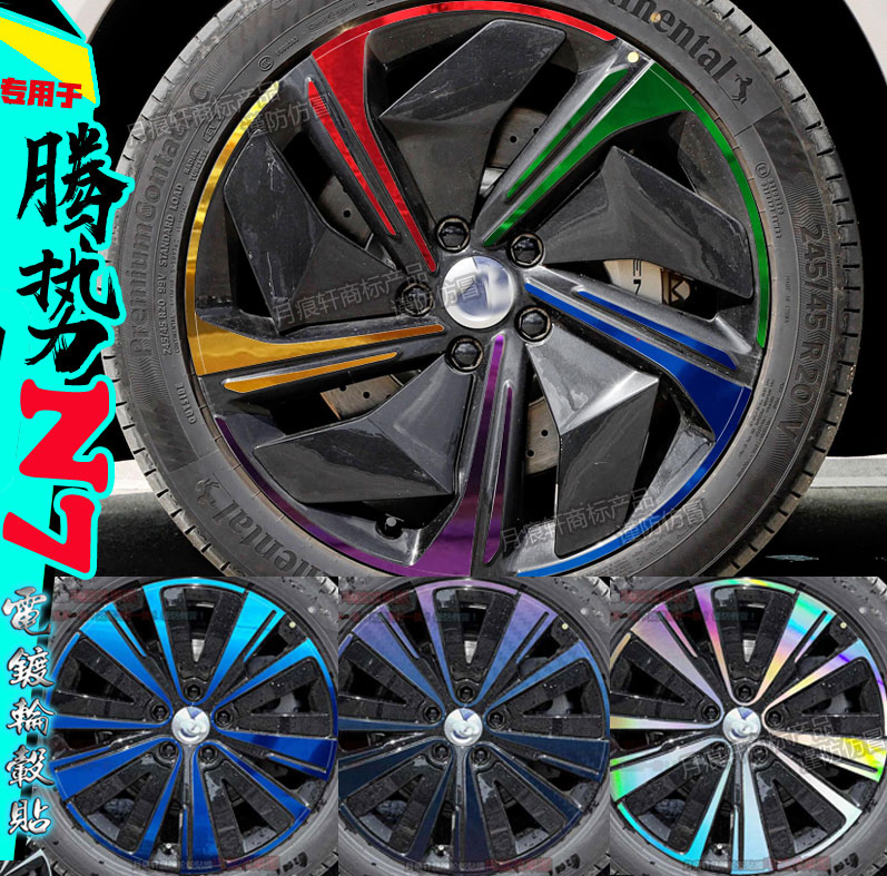 腾势N7汽车用品脚垫钥匙包后备箱