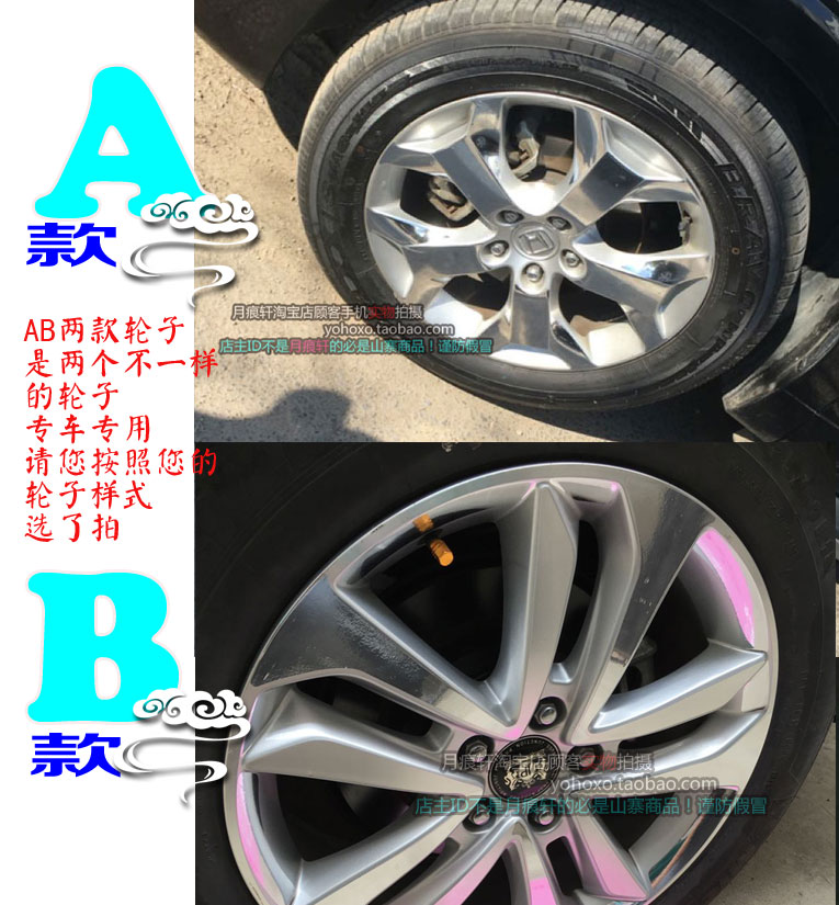 歌诗图镀铬电镀轮毂贴纸改装饰非碳纤维反光车贴划痕修复翻新保护