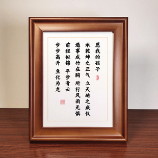 承乾坤之正气 励志书法摆件学生家庭教育座右铭摆台实木字画挂画