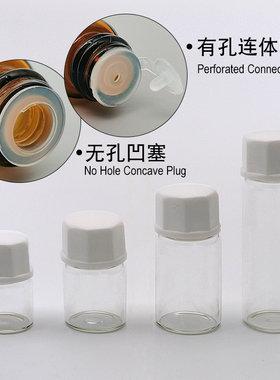 透明精油瓶分装玻璃分装瓶样品瓶
