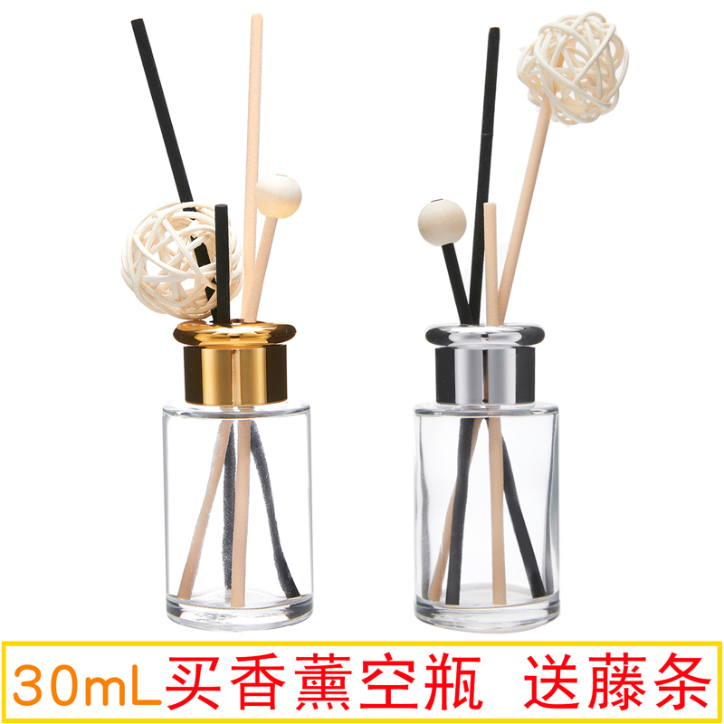 八八丫中国香薰空瓶厂价香薰瓶