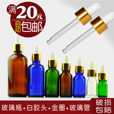 透明100ml茶色胶头分装瓶