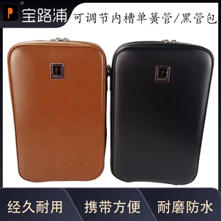 宝路浦bropro单簧管箱包 降B黑管极简款 乐器包S600P