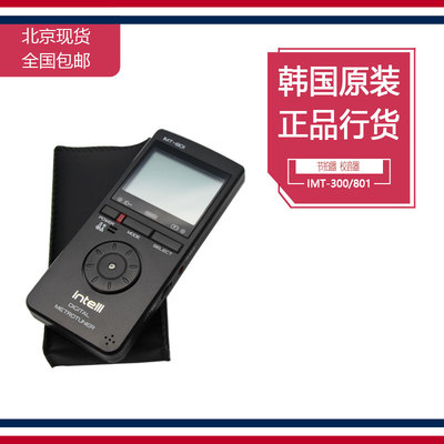 韩国Intelli  IMT-801电子节拍器校音器五合一