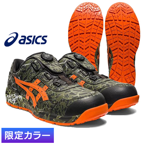 2024新款日本代购ASICS亚瑟士男士安全鞋安全鞋CP306 BOA MAGMA3E