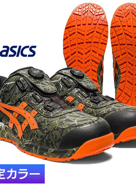 2024新款日本代购ASICS亚瑟士男士安全鞋安全鞋CP306 BOA MAGMA3E