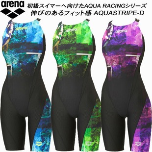 进口竞速比赛专用女装 双肩带日本原装 Arena阿瑞娜竞技泳装 新款