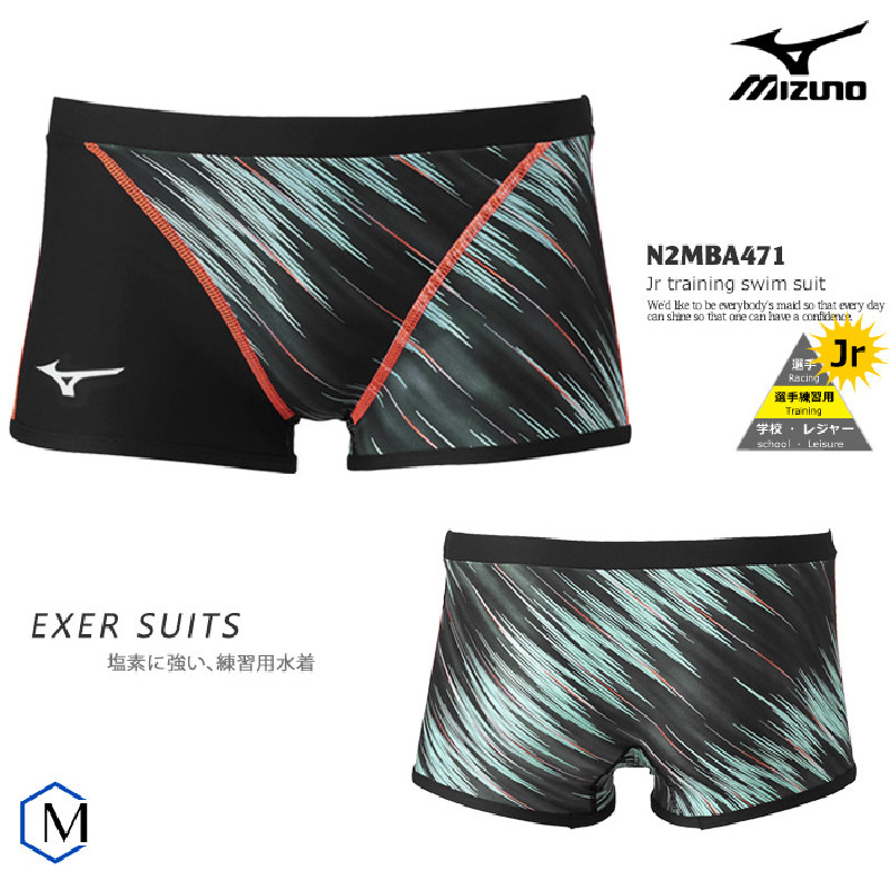 泳裤Mizuno/美津浓运动蜂窝同款
