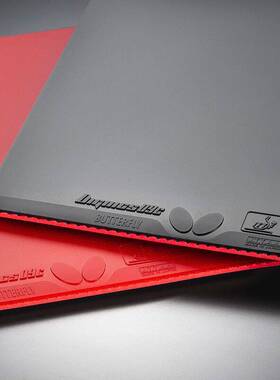 新款日本Butterfly蝴蝶底板专用升级内能胶皮D09C高粘性高弹套胶