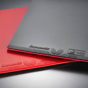 新款日本Butterfly蝴蝶底板专用升级内能胶皮D09C高粘性高弹套胶