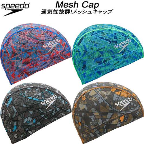 2024年春夏日本Speedo速比涛游泳帽男女舒适 VILLE MESH CAP