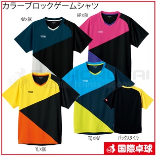 日本VICTAS儿童乒乓球服男女宽松短袖T恤专业比赛训练服运动上衣