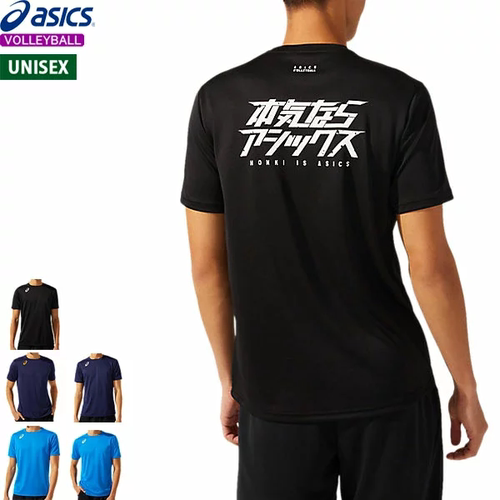 亚瑟士排球服短袖速干运动比赛服