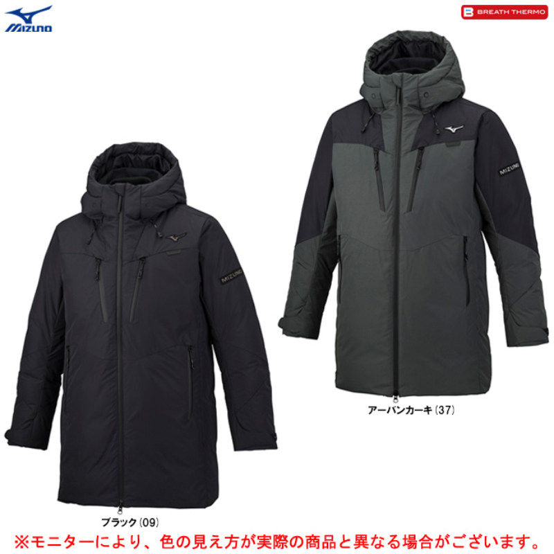 美津浓连帽加热防寒保暖运动外套