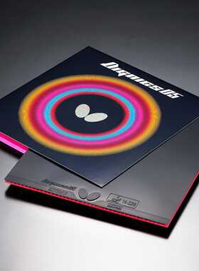 新款Butterfly蝴蝶底板专用日本内能升级胶皮D05进攻型乒乓球胶皮