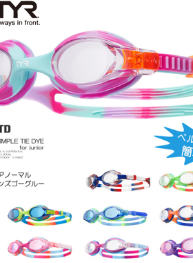 日本代购TYR儿童游泳训练眼镜2022年新款防水防雾高清泳镜3-10岁