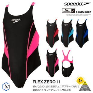 日本进口Speedo速比涛连体三角游泳衣女孩2022新款 专业竞速比赛服