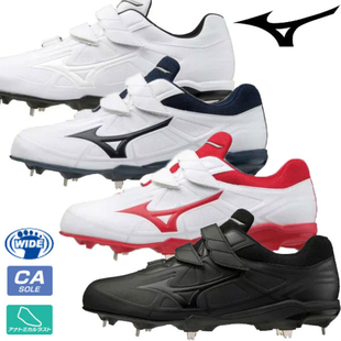 日本代购Mizuno美津浓儿童成人专业打棒垒球鞋钢钉男青少年训练鞋