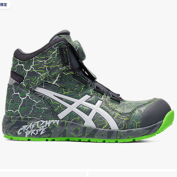 日本新款ASICS亚瑟士工作鞋安全鞋Win Job CP304 BOA MAGMA 3E