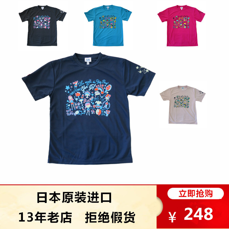 日本JUIC儿童乒乓球服男女速干短袖T恤运动文化衫宽松比赛训练服